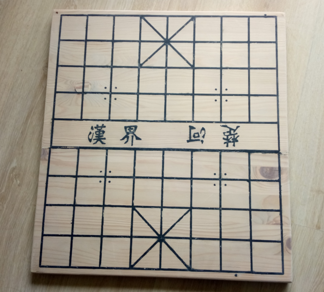 Fitxer:Taulell xiangqi.png